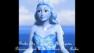 Barbie The Princess And The Popstar - Princesses Wanna Have Fun - Arabic