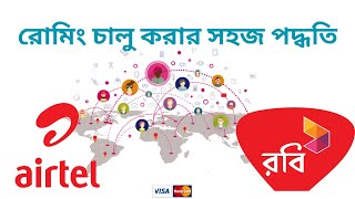 How to Activate Roaming services in Robi or Airtel Sim Card screenshot 3