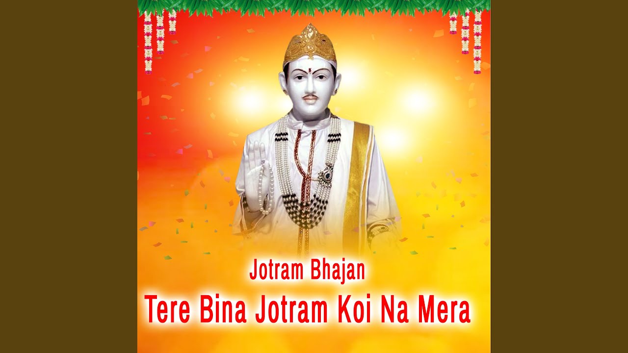 Tere Bina Jotram Koi Na Mera