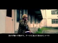 【MV】My friend/C.W.P.