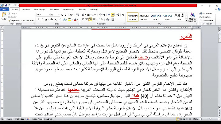 حل موضوع  اختبار مقترح رقم 1 لغة عربية السنة 4 متوسط