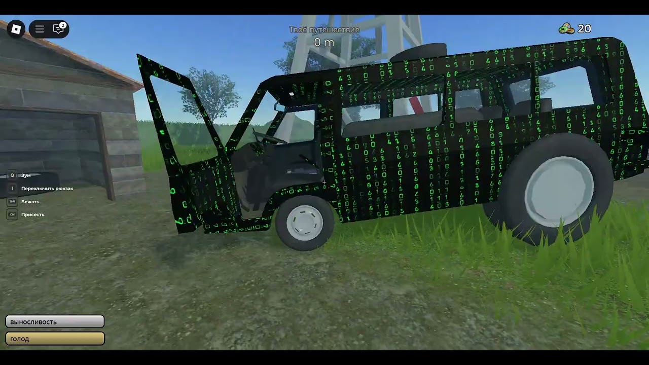 Roblox a dusty trip пыльная поездка