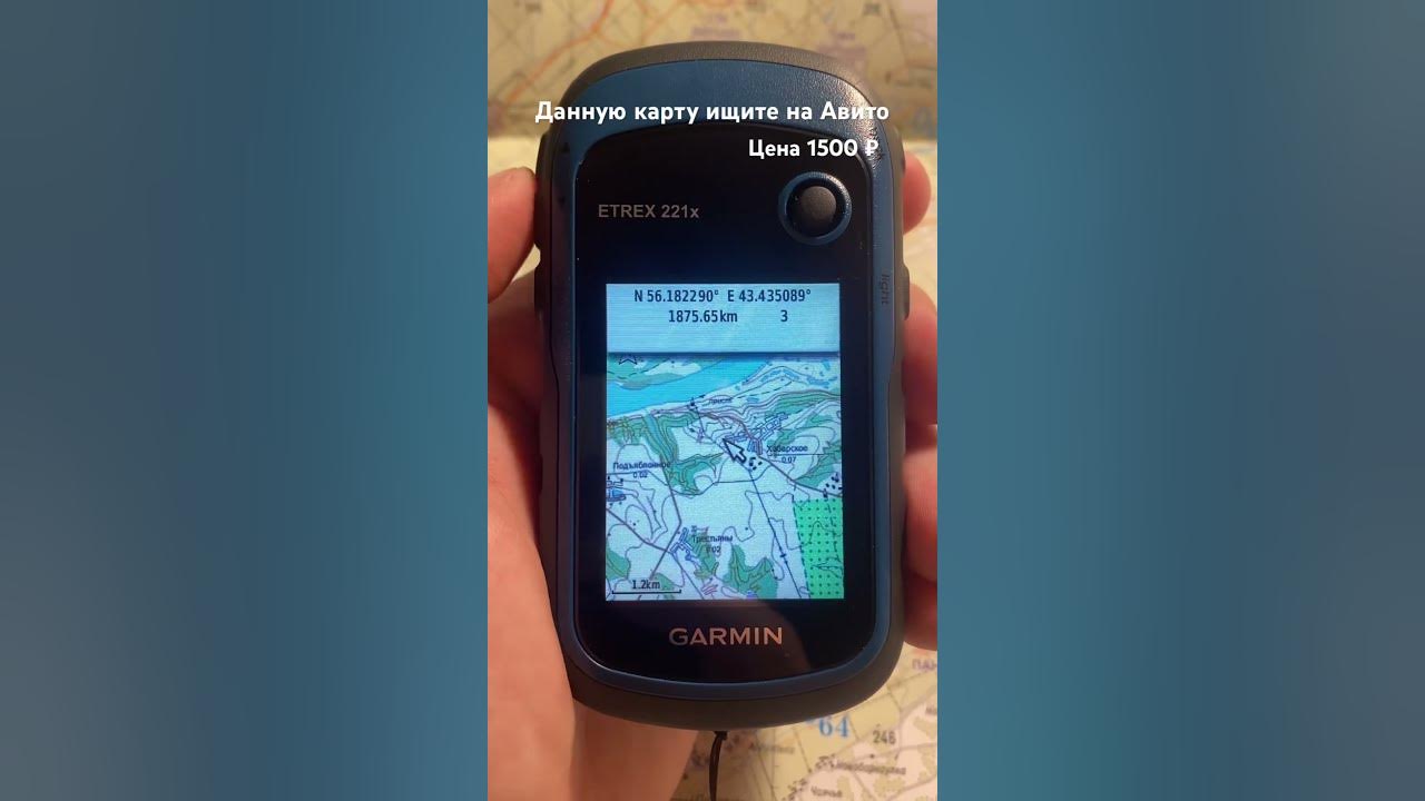 Карта нижегородской области для навигатора Карта Нижегородской области для навигатора Garmin - YouTube