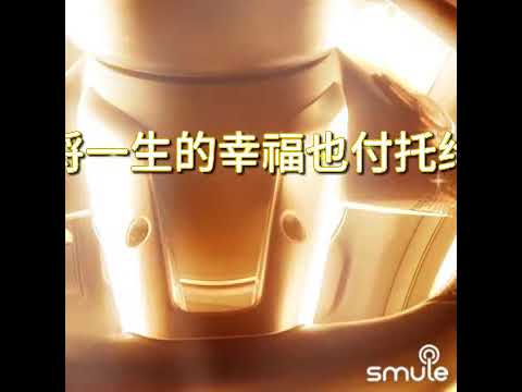 一生爱你一个 Cover (Original Singer 鄭伊健 EKIN CHENG)