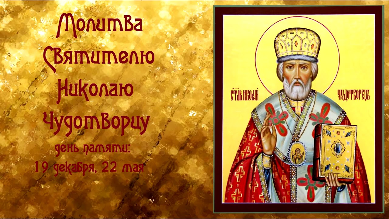 Порча от злого ока