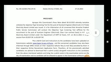 HPPSC AE ELECTRICAL HPSEBL ADMIT CARD UPLOADED