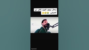 #راحة نفسية # تلاوة تقشعر لها الابدان 😥😭#
