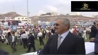 الرئيس علي عبدالله صالح  يزور عدن