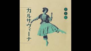 Download Lagu プロローグ (Prologue) ::: Akira Inoue (井上鑑) MP3