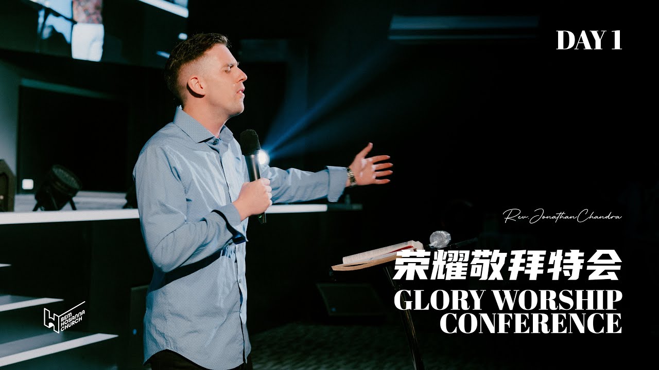 荣耀敬拜特会 GLORY WORSHIP CONFERENCE LIVE (DAY 1) | PS MITCHELL WALLE | 26 ...