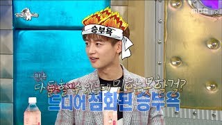 [RADIO STAR] 라디오스타 -  Minho wraps up the training of RADIO STAR MC 20180530