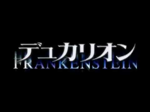 『デュカリオン』　予告編