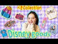 【私物紹介】ディズニーグッズ大公開!