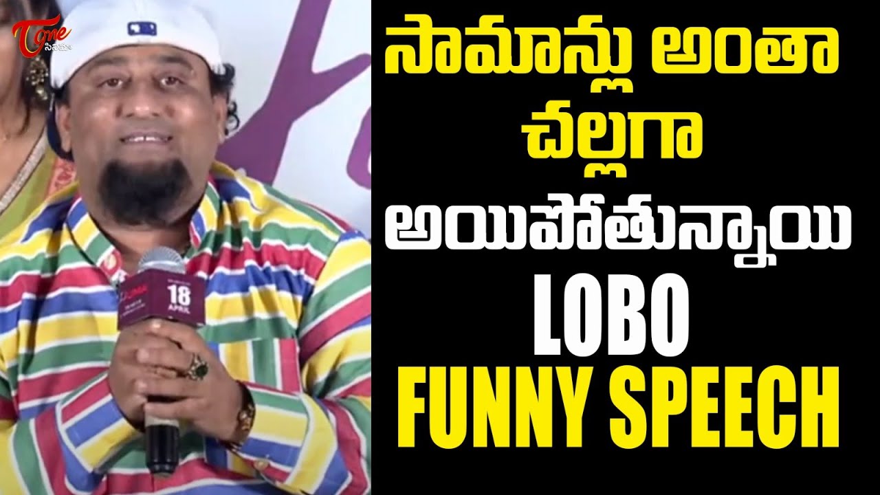 Anchor Lobo Speech at Dear Uma Movie Trailer Launch | Sumaya Reddy| Pruthvi Ambaar |TeluguOne Cinema