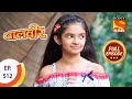 Baal Veer - बालवीर - Sunehra Chin Gets Stolen - Ep 512 - Full Episode