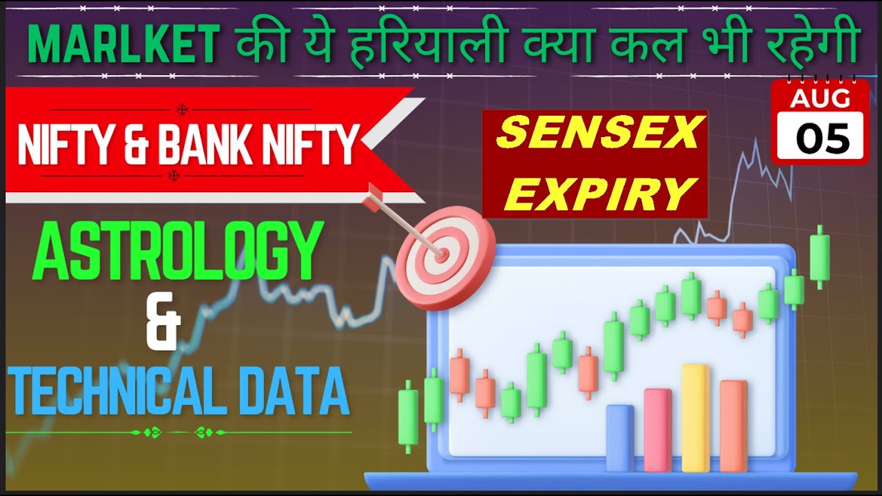 ASTROLOGY VIEWS !! NIFTY & BANK NIFTY PREDICTION !! SENSEX EXPIRY !! 05 AUG