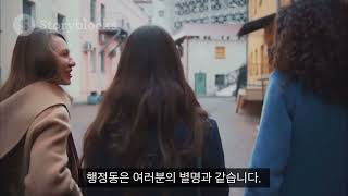 경기도 여주시의 행정동과 법정동 차이와기능