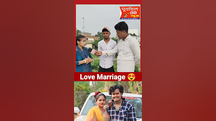 प्रीति सूरज ने करवा दिया शादी #preeti #viralvideo #lovestory #lovemarriage @preetikumarin1253