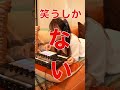 DTMに使った金額の合計!!涙 #shorts