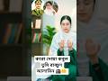 করো দোয়া কবুল তুমি রাব্বুল আলামিন 🕋🤲 #shorts #ytshorts #trending #shortvideo