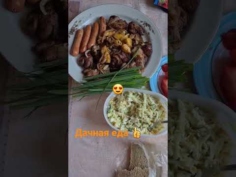 #дача #огород #отдых
