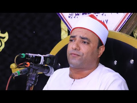 الشيخ محمود عبدالباسط الحسينى النساء عزاء الحاج أبوزيد عيسى شبراطو بسيون غربية ٢٦ ٨ ٢٠٢٣