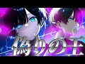 【ゆっくり茶番劇】封印された神王が1万年の時を得て復活しました！？ No.18 策略