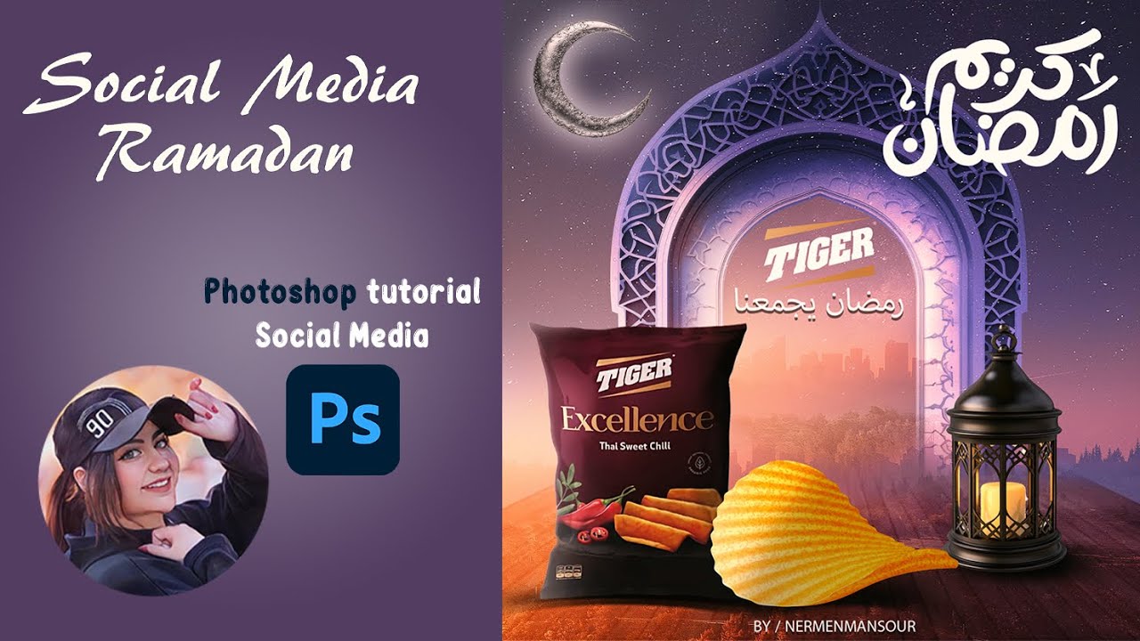 تصميم سوشيال ميديا|دمج فوتوشوب منتج رمضان Manipulation Design Tutorial in Photoshop ramadan Product