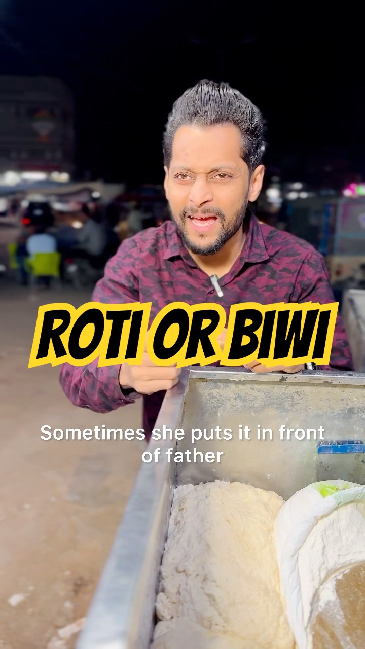 Biwi or roti ? kya ap apni shadi k bad aisa karoge?? Salman Noman❤️ #shorts #ramadanonshorts