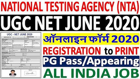 NTA UGC NET June 2020 Online Form ¦ How to Fill NTA UGC NET Online Form 2020 ¦ UGC NET Apply Process