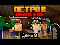 100 Дней на Острове ХАРДКОР / #8 / ТЕСТИРУЕМ ФЕРМУ МОБОВ НА ОСТРОВЕ / Minecraft 1.17