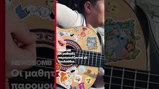 Ταινία «γροθιά» για τη σχολική βία από μαθητές δημοτικού στον Βόλο