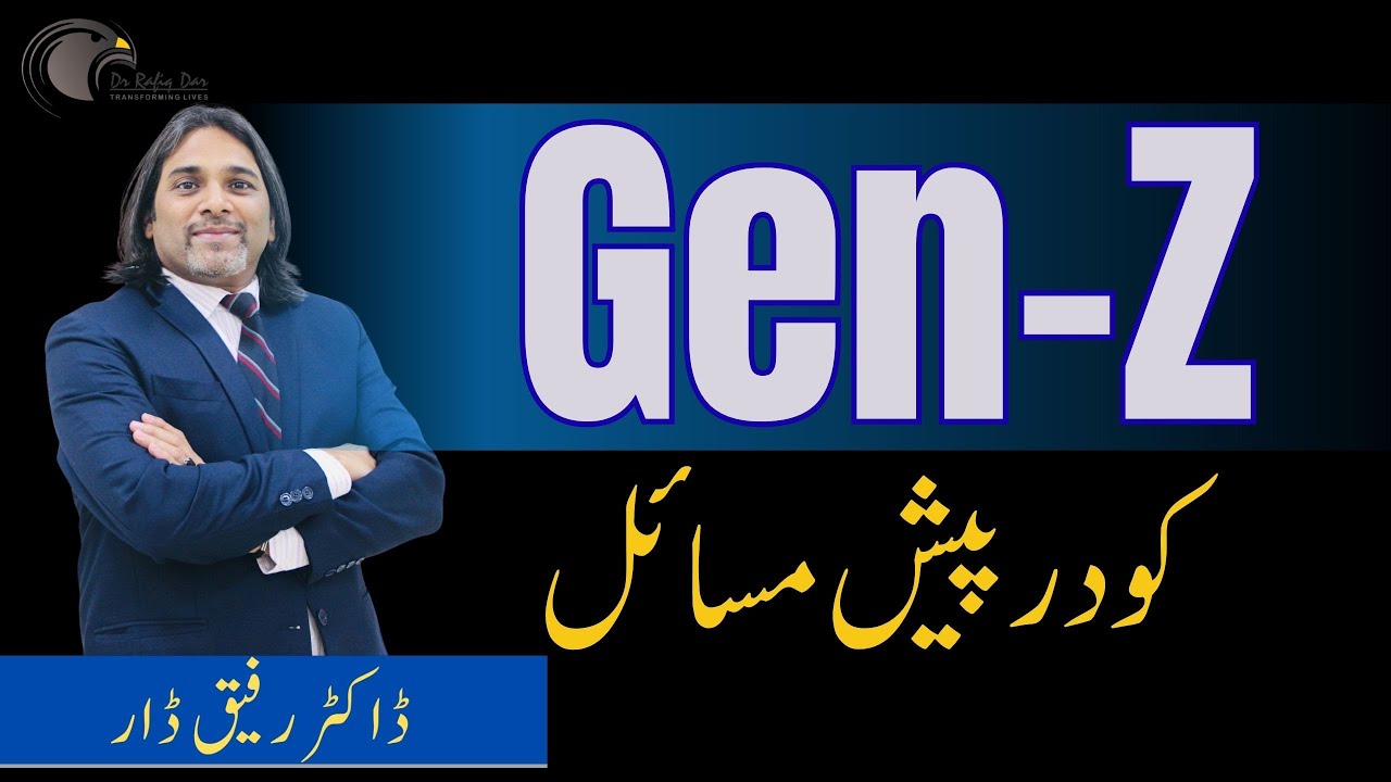 Rafiq Z Challenges Faced by Gen-Z | Dr. Rafiq Dar - YouTube