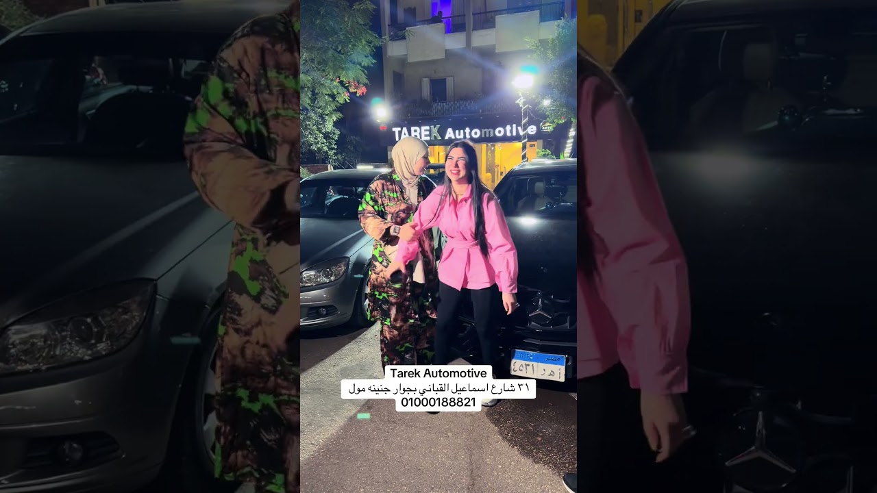 مين عايز عربيه جديده