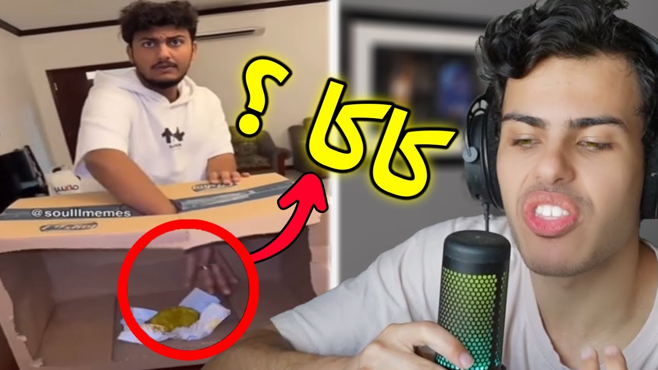 أي شيئ من أجل المشاهدات؟