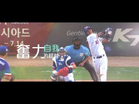 2017臺北世大運  歡迎企業共襄盛舉