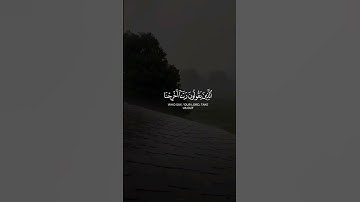 ﴿وَما لَكُم لا تُقتِلونَ في سَبيلِ اللَّهِ﴾القارئ محمد اللحيدان
