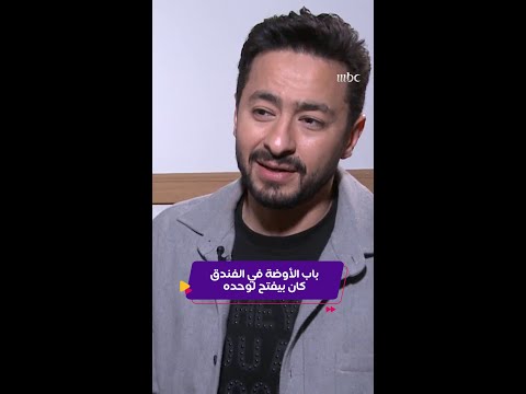 كليبات كواليس المداح حمادة هلال وطاقم العمل