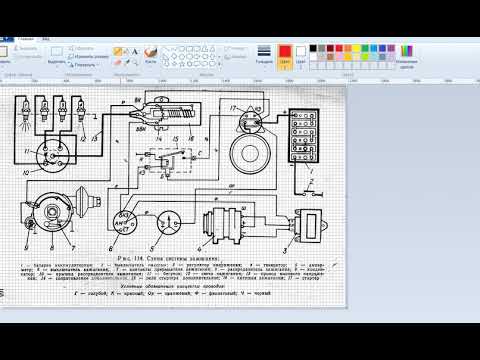 ЭЛЕКТРОПРОВОДКА АВТОМОБИЛЕЙ СССР №1 СИСТЕМА ЗАЖИГАНИЯ, ЗАПУСКА И ЗАРЯДА АККУМУЛЯТОРА
