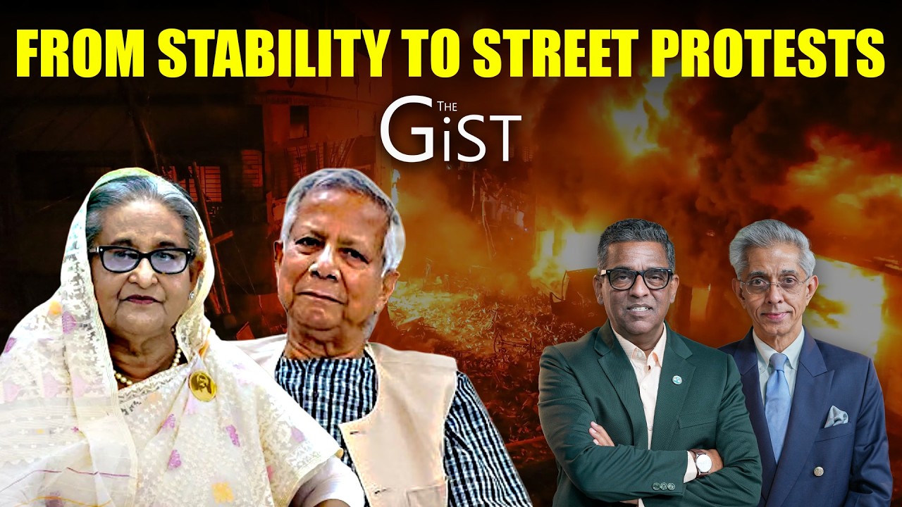 Бывший руководитель разведывательного управления R&AW Раманатхан Кумар анализирует кризис в Бангл...