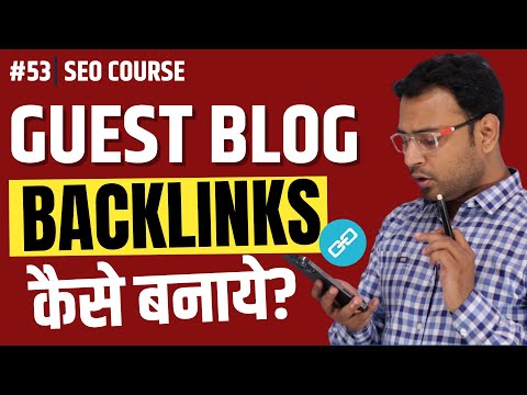 SEO Backlinks Diversity