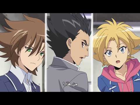 انمي Cardfight! Vanguard  الحلقة 1 مترجمة motarjam