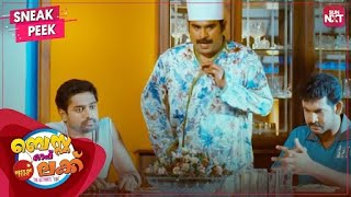 The Chinese Cook | Best of Suraj Venjaramoodu Comedy | Best of Luck | Malayalam | SUN NXT