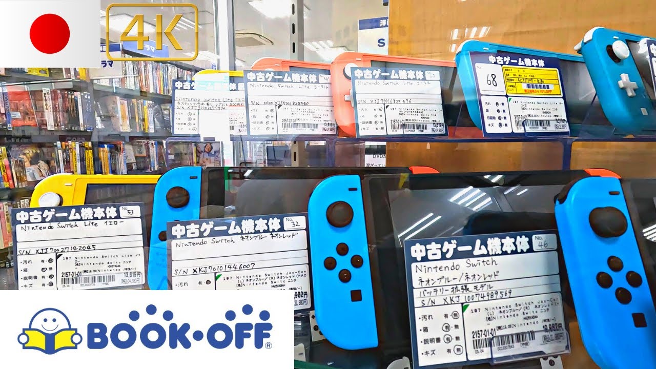 Video game hunting at Book Off 2/2 - 4k virtual tour/ Nintendo