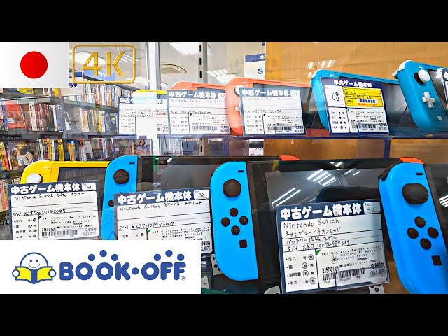 Video game hunting at Book Off 2/2 - 4k virtual tour/ Nintendo