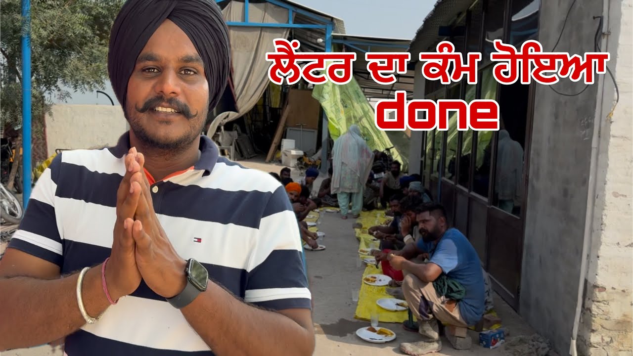 ਲੈਂਟਰ ਦਾ ਕੰਮ ਹੋਇਆ done 🙏 ਸਾਰੇ ਪੀਰਵਾਰ ਨੇ ਕੀਤੀ ਸੇਵਾ ਕੰਮ ਕਰਨ ਵਾਲੇ ਬੰਦਿਆ ਦੀ 😇 #sandhuhoni22 #funnycomedy