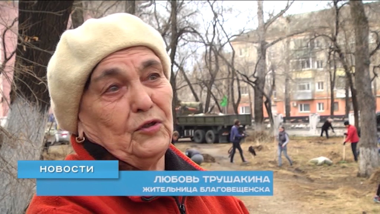 Новости 02.05.2017