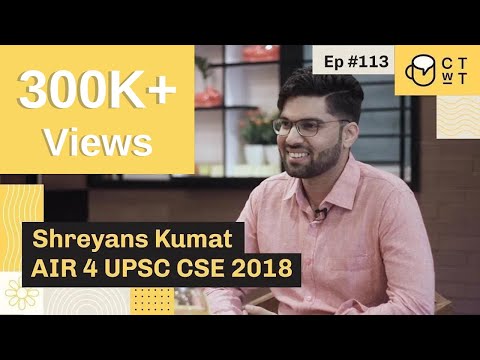 CTwT E113 - UPSC CSE 2018 Topper Shreyans Kumat AIR 4