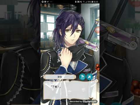 美男革命 露卡 第8章