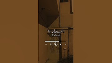 القارئ: مشاري فالح